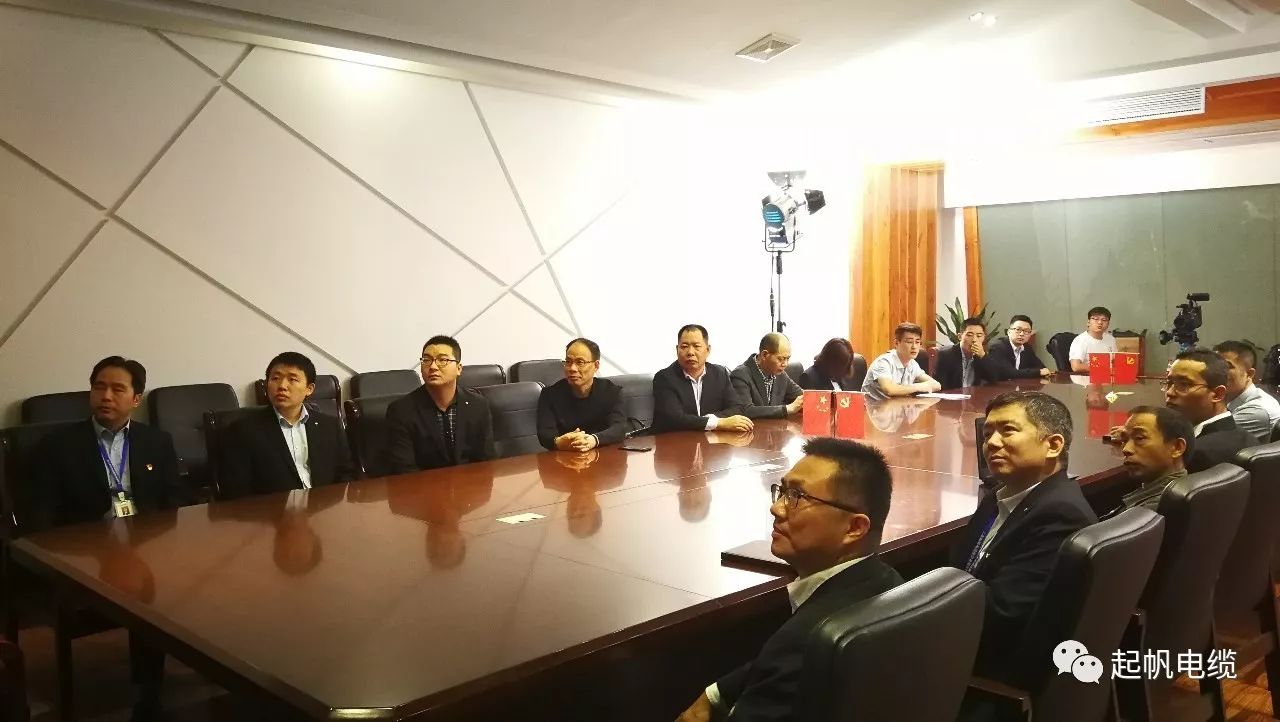 上海fun88电缆股东和党员一起观看党的十九大开幕式
